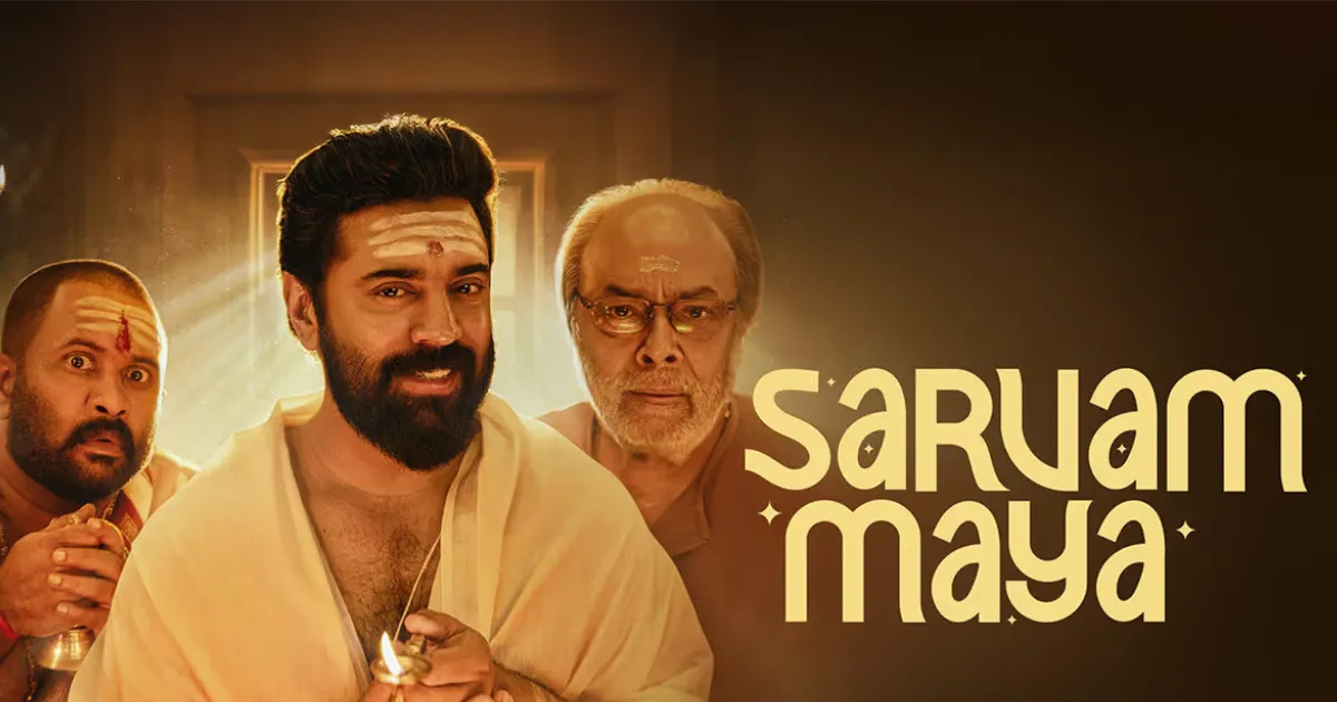 sarvam maya movie